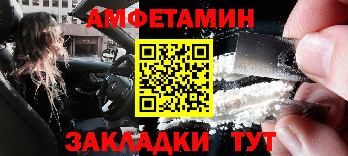 АМФ VHQ  Вход с VPN  Ленинск-Кузнецкий 