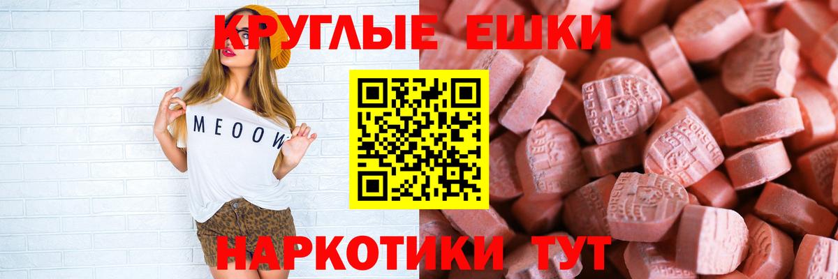 ЭКСТАЗИ Cube Ленинск-Кузнецкий