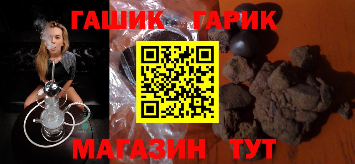 ГАШИШ 40% ТГК  Вход с VPN  ГАШИШ Ice-O-Lator  где можно купить   Ленинск-Кузнецкий 