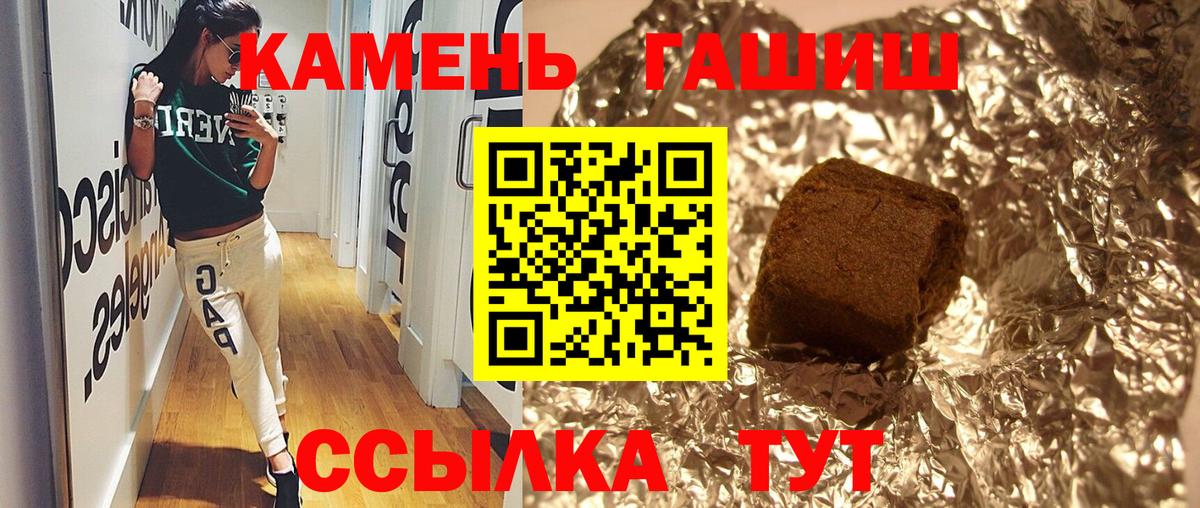 Гашиш VHQ Ленинск-Кузнецкий