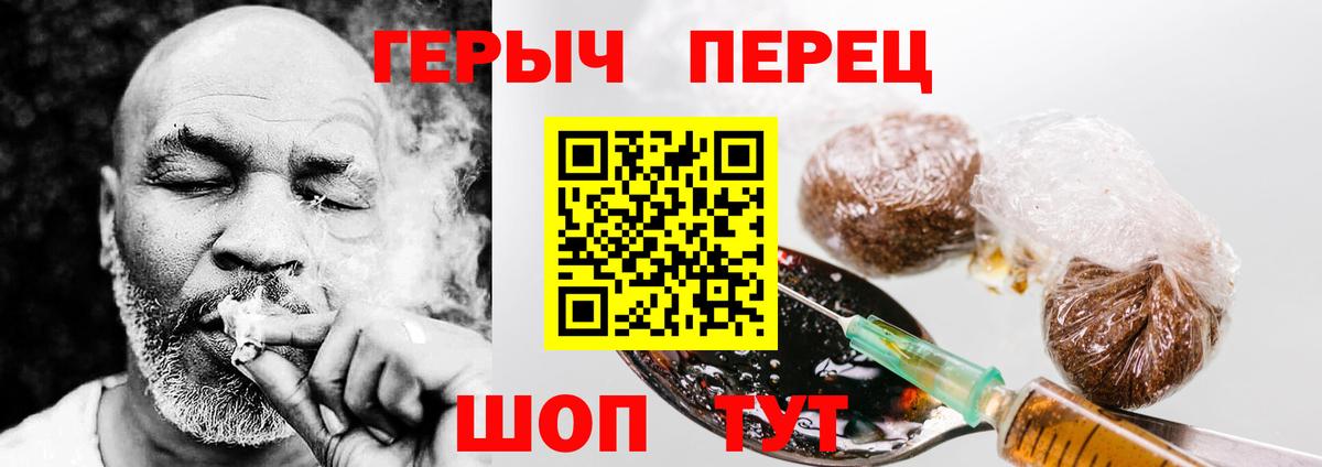 Меф мяу мяу Ленинск-Кузнецкий