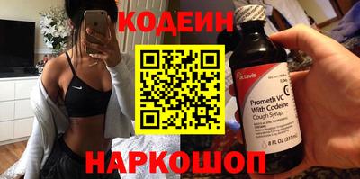 PSILOCYBIN Ангарск