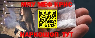 крисы Анжеро-Судженск