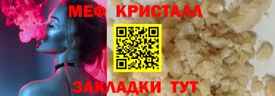 крисы Анжеро-Судженск
