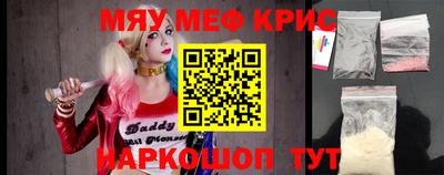 PSILOCYBIN Ангарск