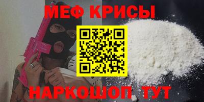 крисы Анжеро-Судженск
