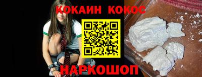 крисы Анжеро-Судженск