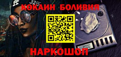 PSILOCYBIN Ангарск