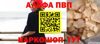 крисы Анжеро-Судженск