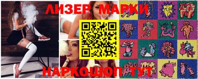 PSILOCYBIN Ангарск