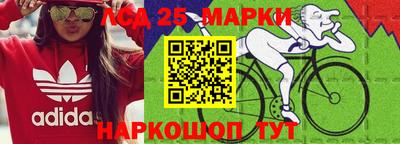 крисы Анжеро-Судженск