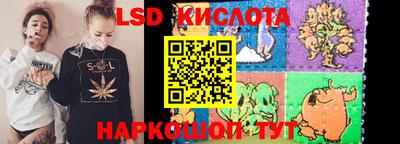 крисы Анжеро-Судженск