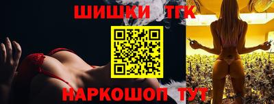 крисы Анжеро-Судженск