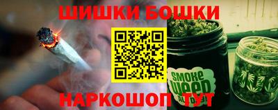 PSILOCYBIN Ангарск