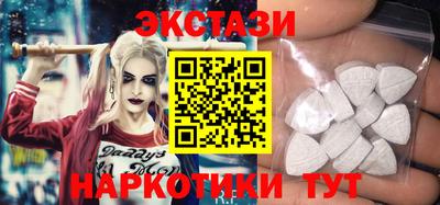 2c-b Анапа
