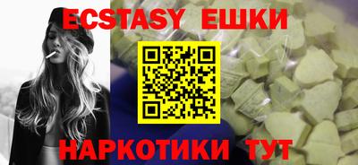 PSILOCYBIN Ангарск