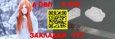 крисы Анжеро-Судженск