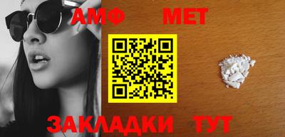 крисы Анжеро-Судженск