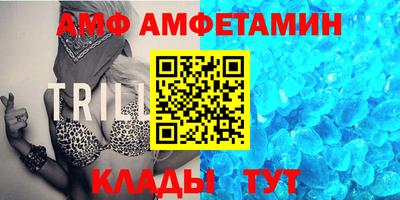 крисы Анжеро-Судженск