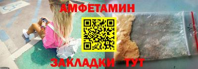 крисы Анжеро-Судженск