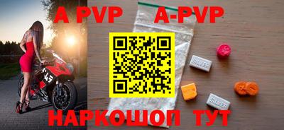 крисы Анжеро-Судженск