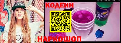 PSILOCYBIN Ангарск
