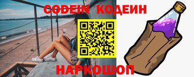 PSILOCYBIN Ангарск