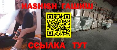 крисы Анжеро-Судженск