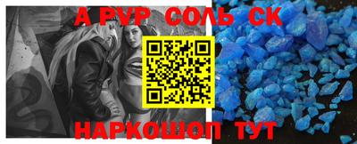 PSILOCYBIN Ангарск