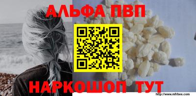 2c-b Анапа