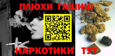 PSILOCYBIN Ангарск