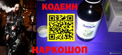PSILOCYBIN Ангарск