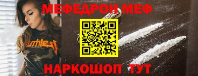 PSILOCYBIN Ангарск