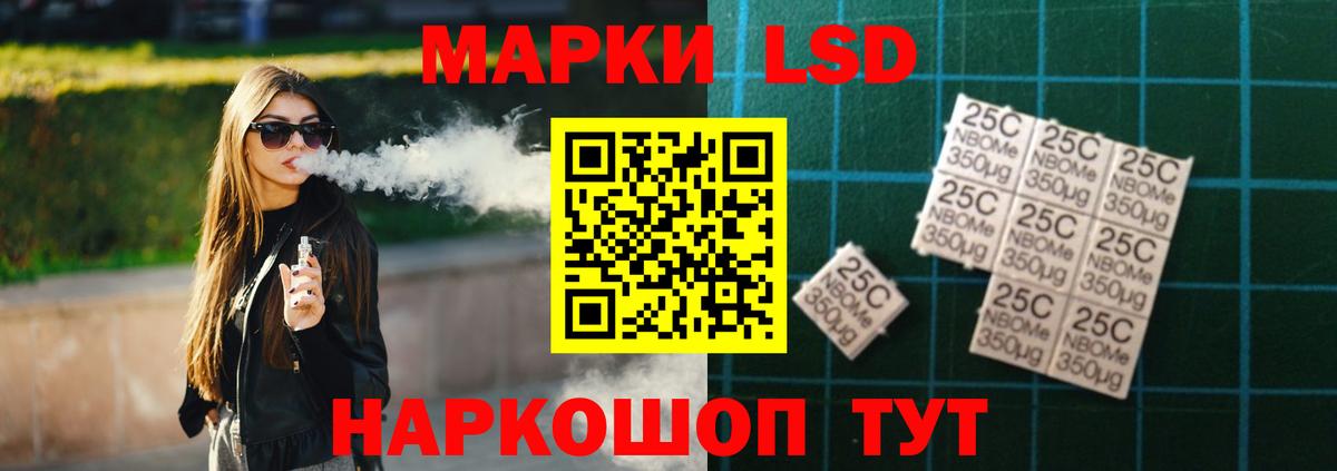 Ленинск-Кузнецкий  LSD-25 экстази ecstasy  LSD-25 экстази кислота  Вход с VPN 