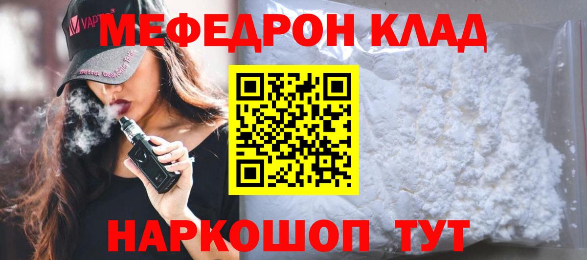 ГАШ  МАРИХУАНА  Альфа ПВП СОЛЬ   МАРИХУАНА  АМФЕТАМИН кристаллы  Ленинск-Кузнецкий  МЕФ   Лсд 25  ГАШИШ  Вход с VPN 