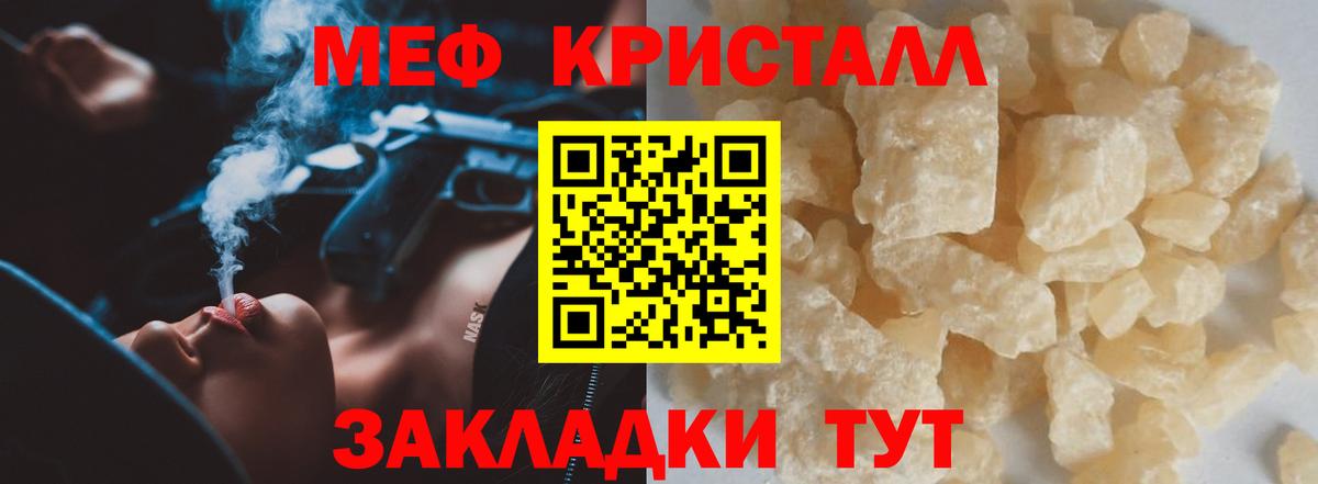 Ленинск-Кузнецкий  Мефедрон мяу мяу  Вход с VPN  МЯУ-МЯУ  Меф мяу мяу 