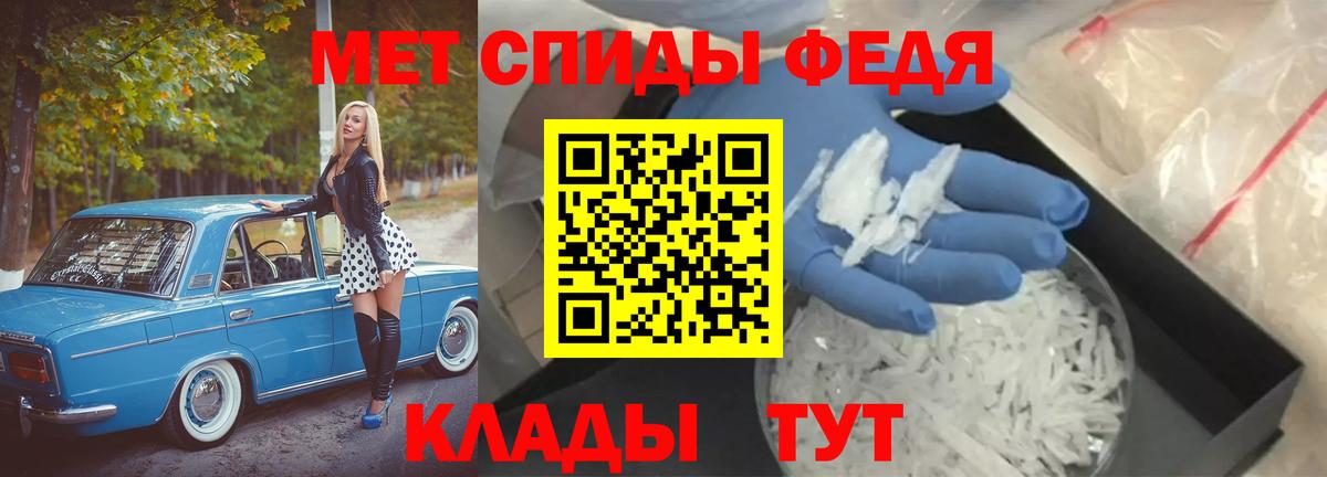 Первитин мет  Вход с VPN  Ленинск-Кузнецкий  Первитин  Первитин мет 