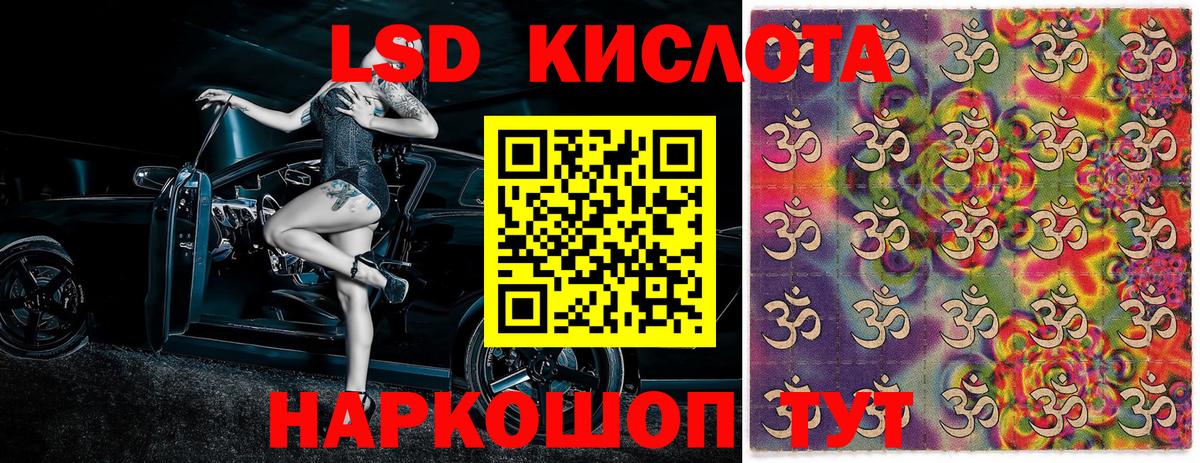 Марки NBOMe 1,8мг  Вход с VPN  Марки 25I-NBOMe  Марки NBOMe 1,8мг  Ленинск-Кузнецкий 