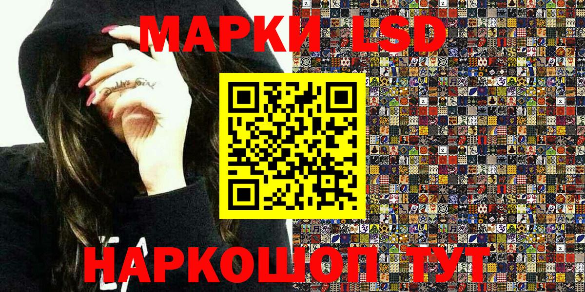 Марки 25I-NBOMe 1,5мг Ленинск-Кузнецкий