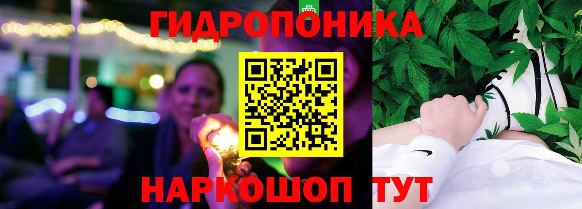 Ленинск-Кузнецкий  Шишки марихуана ГИДРОПОН  Вход с VPN  Шишки марихуана OG Kush  Бошки Шишки THC 21%  Канабис Bruce Banner 